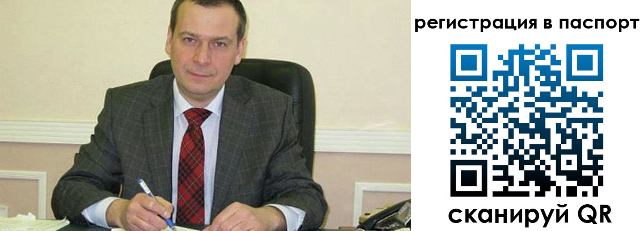 регистрация для дет. сада в Приморском крае
