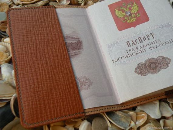 прописка в Приморском крае